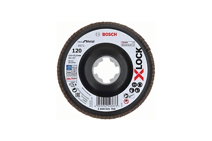 Круг лепестковый X571 по металлу (115 мм; X-LOCK; G120) Bosch 2608621766
