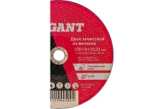 Диск шлифовальный по металлу (230х22.2х6 мм) Gigant СDI C1/230-6 (Россия)