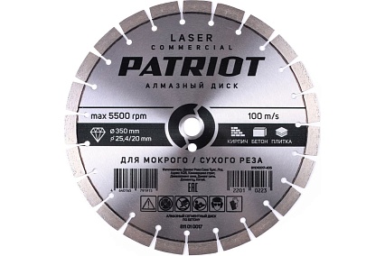 Диск алмазный сегментный LASER COMMERCIAL 350x25.4/20 мм, по бетону Patriot 811010017