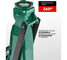 Гидравлический подкатной домкрат Rockforce 3 т RF-T83000ET(54653)