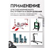 Пневмогидравлический ножной насос Forsage рабочее давление 6-10 атм, гидравл. давление 690 атм, 3.2 л, корпус пластик F-TRA5300 BIG(56865)
