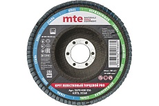Круг лепестковый торцевой КЛТ2 PRO 125x22 мм, zc60 MTE 2579430326
