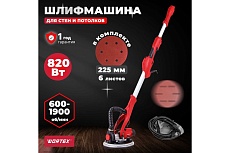 Шлифмашина для стен Wortex DG 2285 0304215