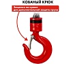 Ручная шестеренная таль Quattro Elementi 0.5 т, 3 м 908-078