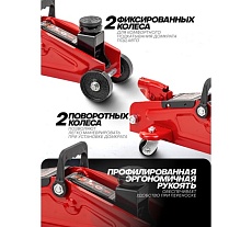 Домкрат подкатной гидравлический EVERFORCE 2т (h min 140мм, h max 310мм) EF-TA82008(61549)