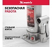 Бутылочный домкрат Matrix MASTER 50721