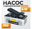 Пневмогидравлический насос Wiederkraft WDK-85100