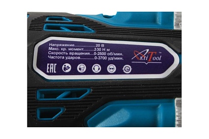 Гайковерт аккумуляторный ударный AktiTool BG20 SET (330 H х m, 20В, Li-ion аккумулятор 4000 mAh 2 шт, 101301