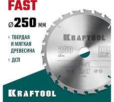 Диск пильный по дереву Kraftool Fast 250x32 мм, 24Т 36950-250-32