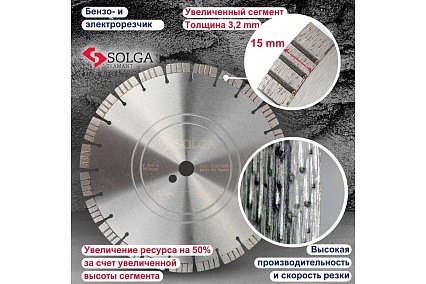 Диск алмазный сегментный (350х25,4/20 мм) PROFESSIONAL15 Solga Diamant 23117350
