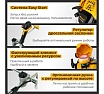 Бензотриммер Habert HN-520 PRO 00-00154122