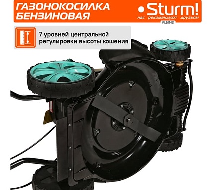 Бензиновая газонокосилка Sturm PL5114S
