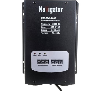 Стабилизатор напряжения Navigator NVR-RW1-2000 61777