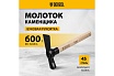 Молоток каменщика Denzel 600 г, буковая рукоятка, EFP 10643
