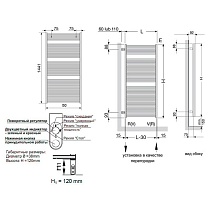 Полотенцесушитель электрический Zehnder Toga TEC-150-050/GD Chrom