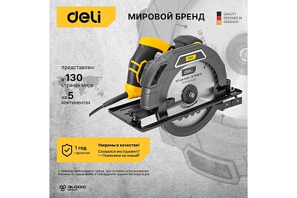 Циркулярная дисковая пила Deli DL-YJ235-E1 2200 Вт 103012