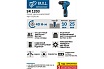 Аккумуляторная дрель-шуруповерт Bull SR 1203 0329108