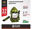 Гидравлический домкрат БелАК 32 т, ECO БАК.70022