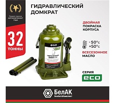 Гидравлический домкрат БелАК 32 т, ECO БАК.70022