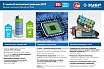 Бесщеточная угловая аккумуляторная шлифмашина Зубр Профессионал 2 АКБ, 4 Ач, 20 В AB-125-42