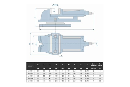 Станочные тиски Griff 100мм, 9.5кг, поворотные, с закр. винтом, серия QH b241002