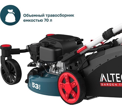 Газонокосилка бензиновая Alteco GLM 70-53 SQZ 84122