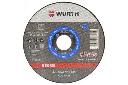 Диск отрезной прямой 230x2.5x22.2 мм Wurth 0669202325961 25