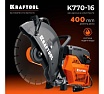 Бензорез по бетону (бетонорез) Kraftool 3700 Вт, 400 мм, без диска K770-16
