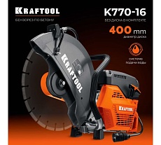 Бензорез по бетону (бетонорез) Kraftool 3700 Вт, 400 мм, без диска K770-16