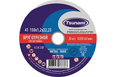 Круг отрезной по металлу и нержавеющей стали (150х1,2х22 мм, A 54 S BF L) Tsunami D16101501222000