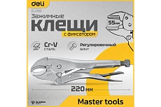 Зажимные клещи Deli 110709 ручной зажим с изогнутыми губками с фиксатором регулируемые DL0381 220мм рабочий ход 55мм, CrV