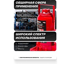 Бутылочный домкрат Forcekraft 20 т, с клапаном, h min 225мм, h max 425мм, ход штока-140мм, ход винта-60мм FK-T92004 MST(59147)