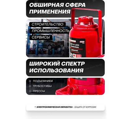 Бутылочный домкрат Forcekraft 20 т, с клапаном, h min 225мм, h max 425мм, ход штока-140мм, ход винта-60мм FK-T92004 MST(59147)