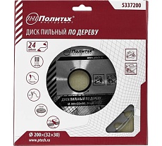 Диск пильный по дереву (200х32/30 мм, 24 зуба) Политех 5337200