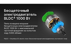 Аккумуляторная дисковая пила Keyang CS20BLH-165 (Bare)