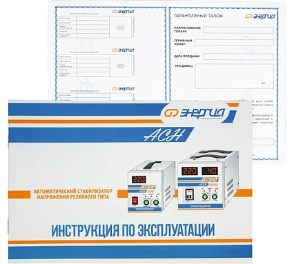 Стабилизатор напряжения Энергия АСН-20000, с цифровым дисплеем, однофазный, Е0101-0095