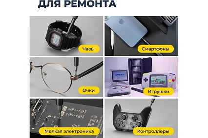 Отвертка Hoto прецизионная, с набором бит, Precision Screwdriver Set QWLSD009 HTT0009GL