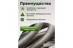 Гофрированная труба из нержавеющей стали VETONA 32а, отожженная, 20 м 095463