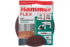 Круг шлифовальный фибровый Flex 243-003 (5 шт; 115 мм; P60; 13000 об/мин; 80 м/с) Hammer 526832
