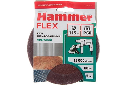 Круг шлифовальный фибровый Flex 243-003 (5 шт; 115 мм; P60; 13000 об/мин; 80 м/с) Hammer 526832
