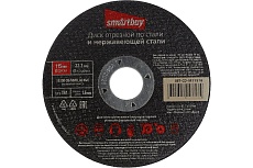 Диск отрезной по металлу 115х1.6 мм, 10 шт Smartbuy SBT-CD-M11516