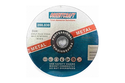 Диск отрезной по металлу 230x1.6x22.2 мм, 10 шт Orientcraft OC2301622210