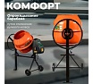 Бетономешалка Dgm BK-175C DG1542-5