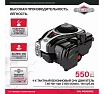 Самоходная бензомоторная газонокосилка Stiga  Combi 50 SQ B 294502828/ST1