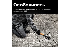 Кувалда Fiskars 4 lb/14&quot; 1020218
