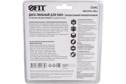 Диск пильный по дереву (115х22.2 мм) FIT 37641