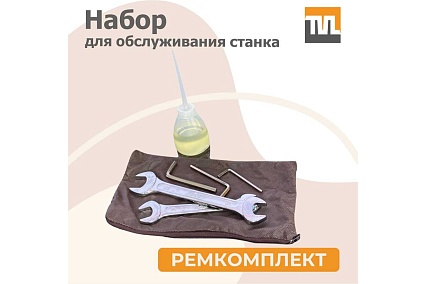 Электрический мобильный станок для гибки арматуры TeaM RB-28