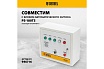 Бензиновый генератор Denzel PS-180EA 18 кВт, 230 В, 65 л, разъём ATS, электростартер 946974