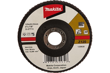 Диск шлифовальный по металлу 125х22 мм Makita D-27713
