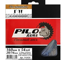 Диск пильный по ламинату и алюминию (160х20/16 мм; 54TPI) Pilorama 511654